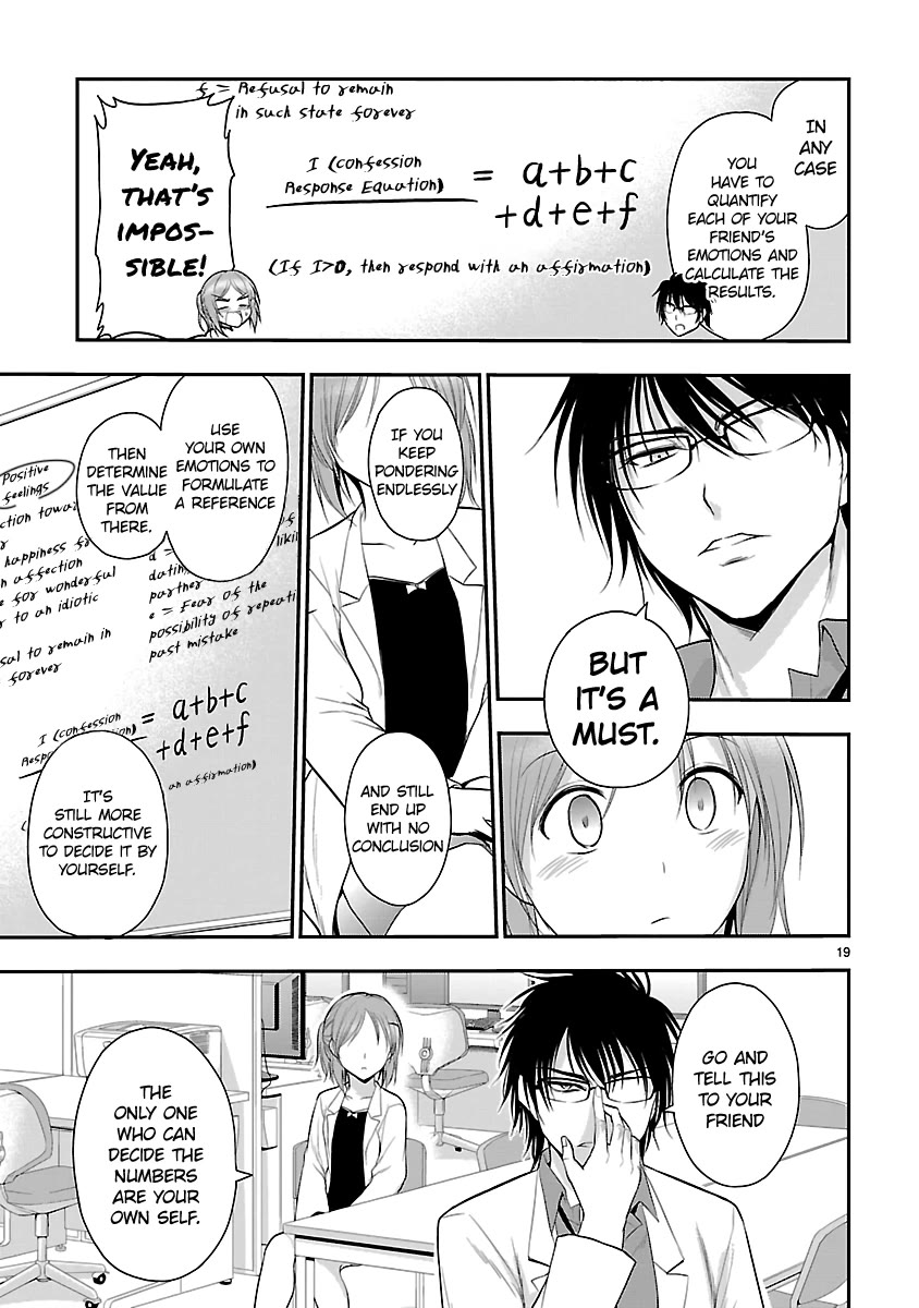 Rike ga Koi ni Ochita no de Shoumeishitemita chapter 39 page 19