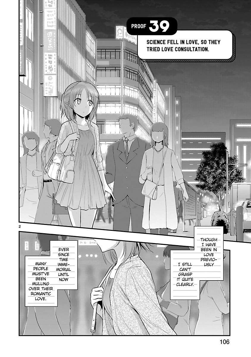 Rike ga Koi ni Ochita no de Shoumeishitemita chapter 39 page 2