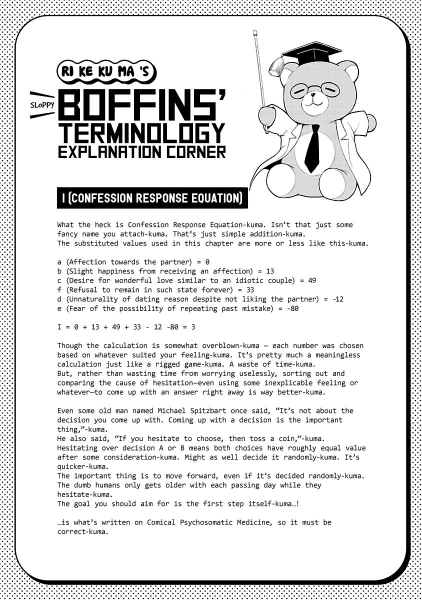 Rike ga Koi ni Ochita no de Shoumeishitemita chapter 39 page 23