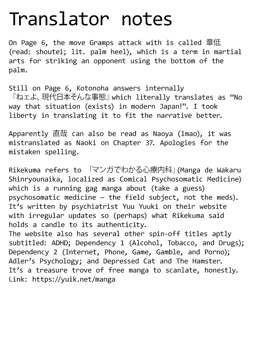 Rike ga Koi ni Ochita no de Shoumeishitemita chapter 39 page 24