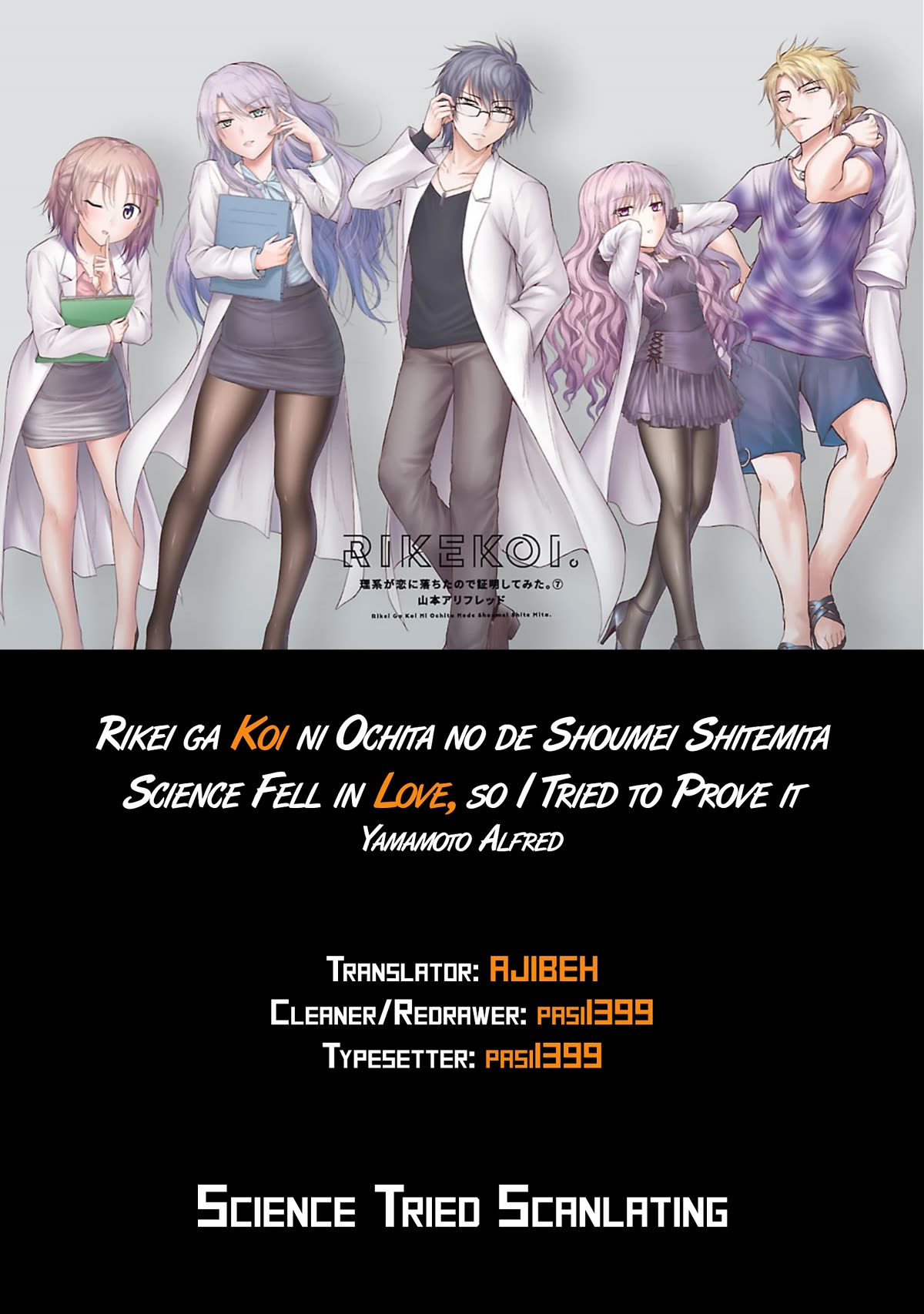 Rike ga Koi ni Ochita no de Shoumeishitemita chapter 39 page 25