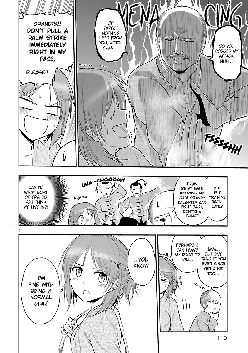 Rike ga Koi ni Ochita no de Shoumeishitemita chapter 39 page 6