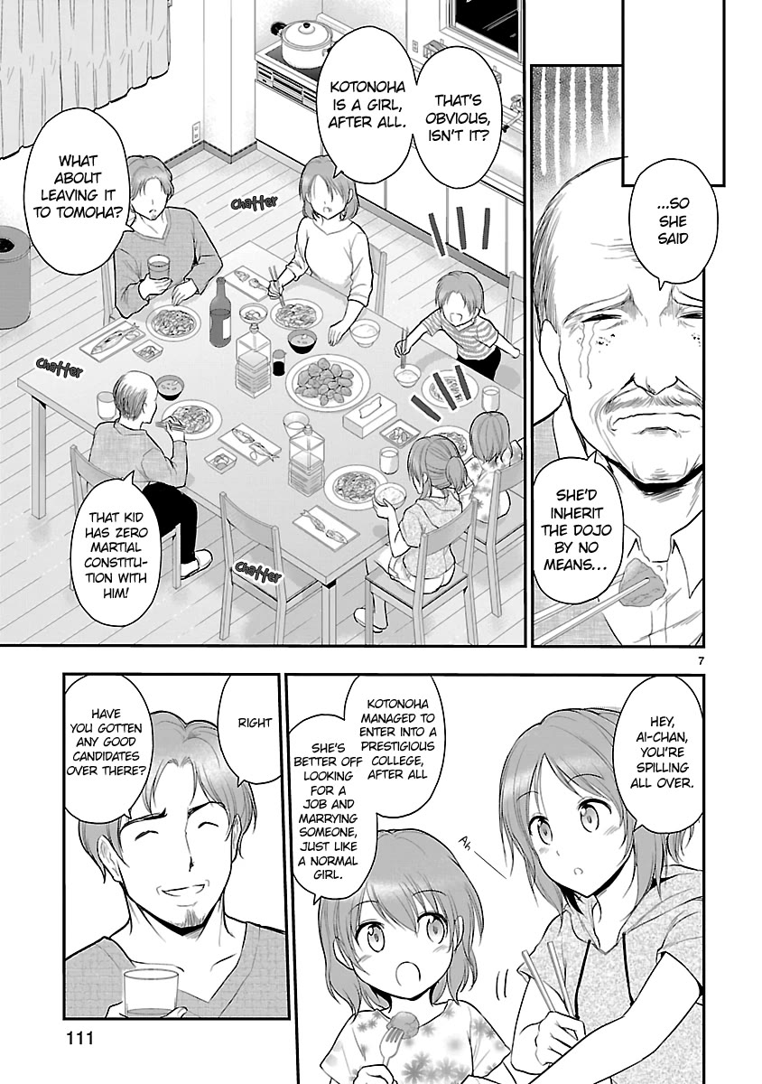 Rike ga Koi ni Ochita no de Shoumeishitemita chapter 39 page 7