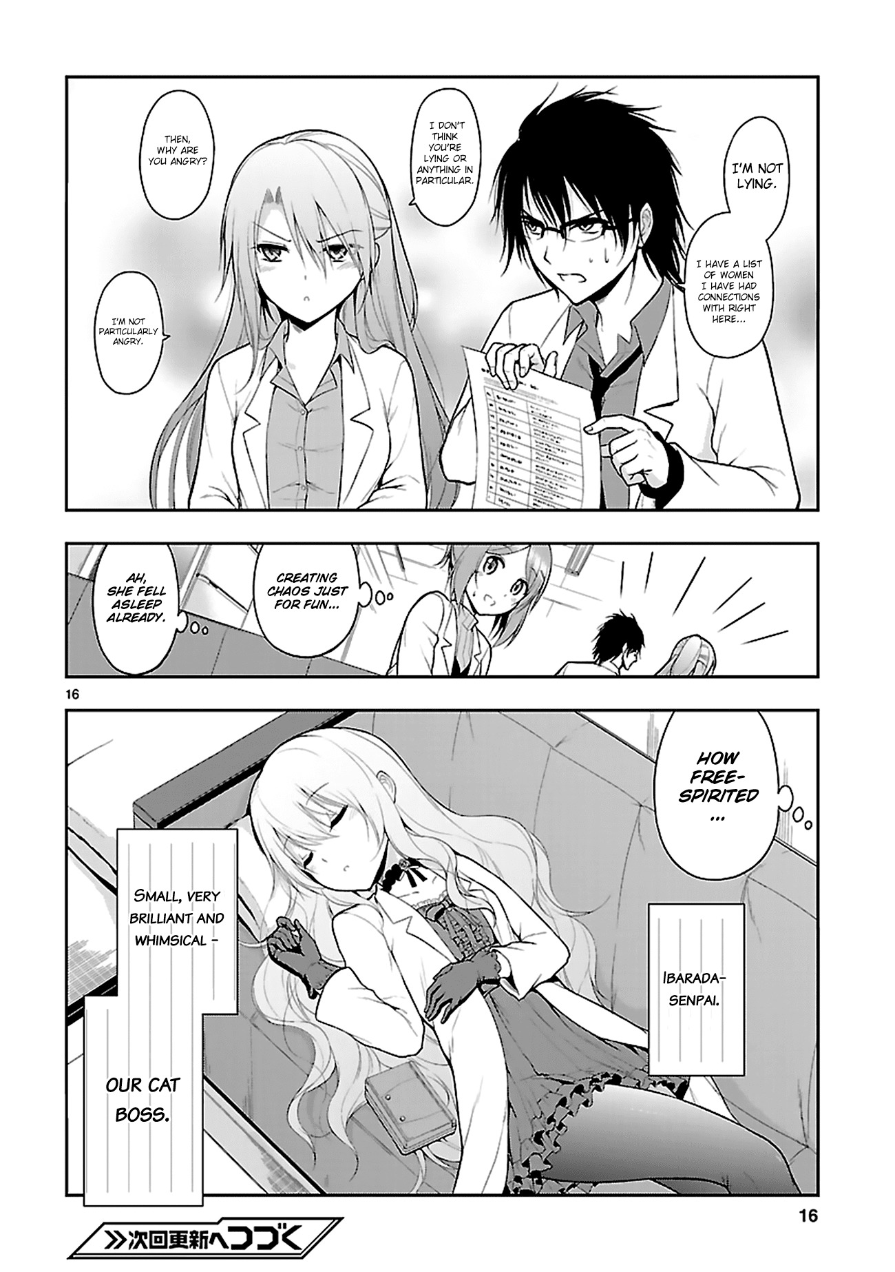 Rike ga Koi ni Ochita no de Shoumeishitemita chapter 4 page 19