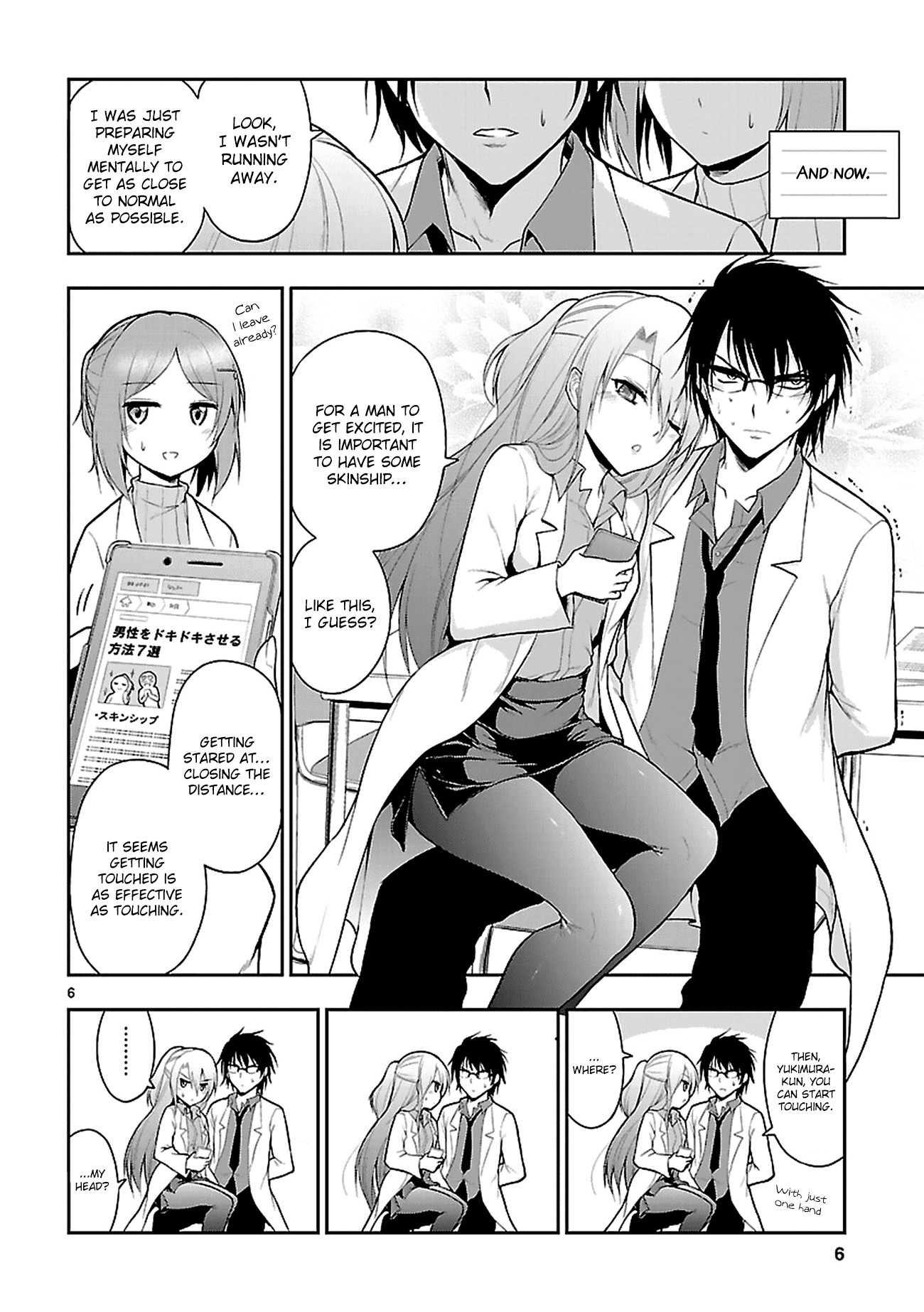 Rike ga Koi ni Ochita no de Shoumeishitemita chapter 4 page 9