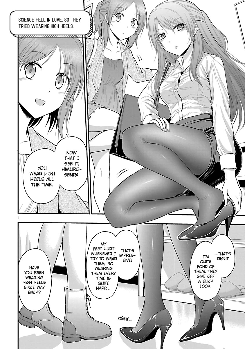 Rike ga Koi ni Ochita no de Shoumeishitemita chapter 40.5 page 1