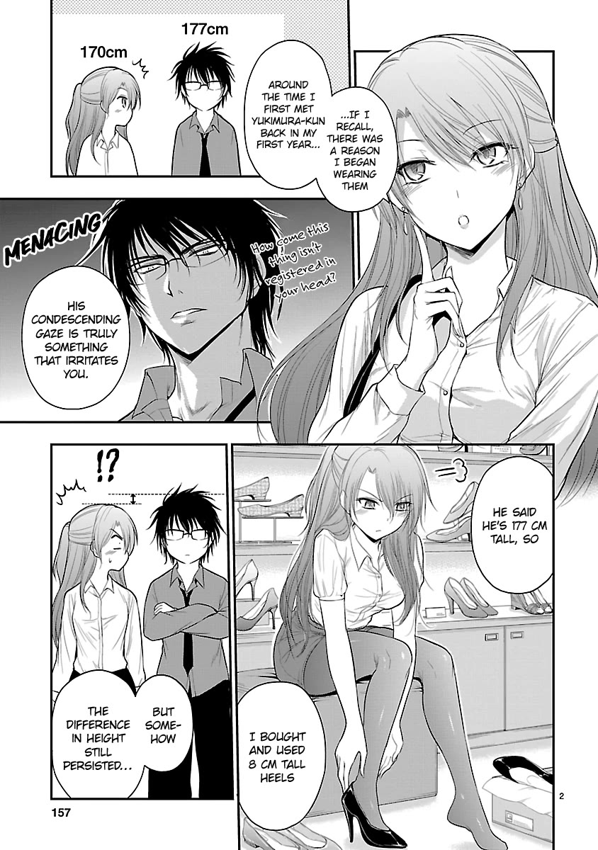 Rike ga Koi ni Ochita no de Shoumeishitemita chapter 40.5 page 2