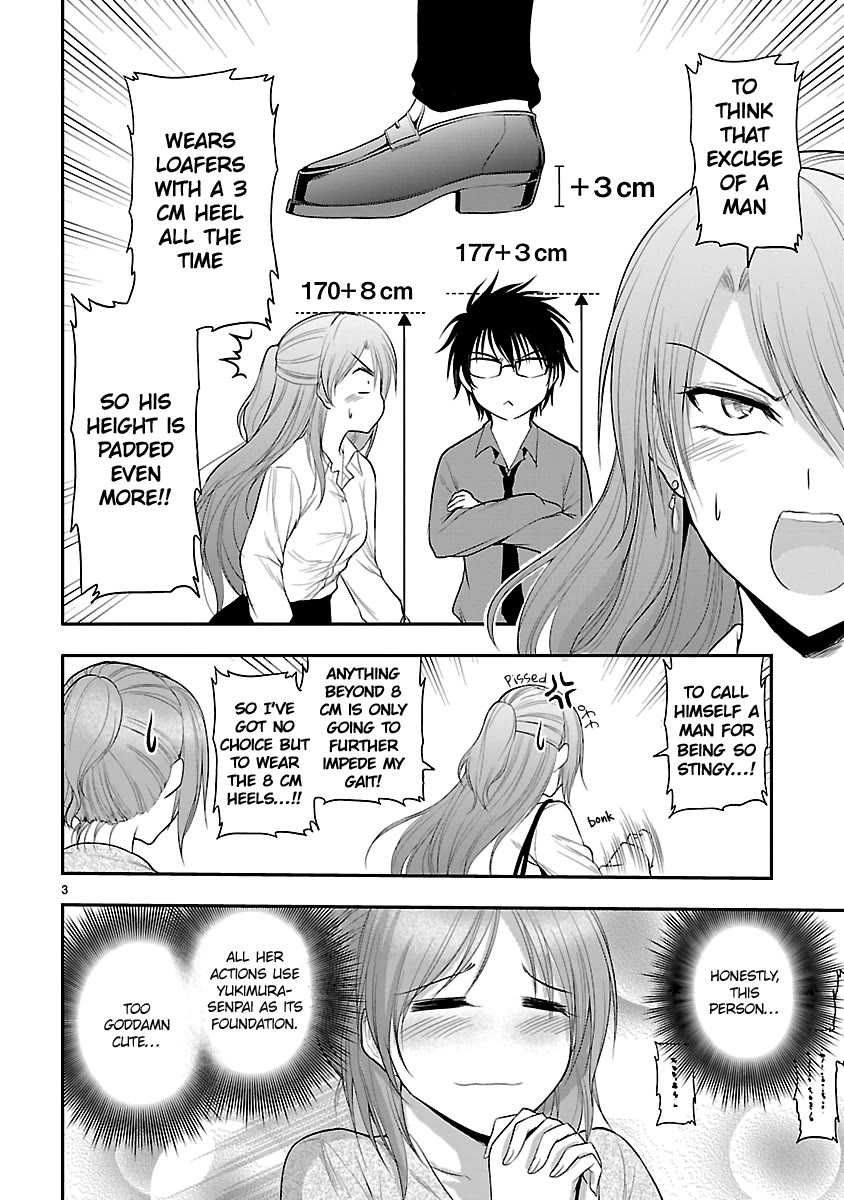 Rike ga Koi ni Ochita no de Shoumeishitemita chapter 40.5 page 3