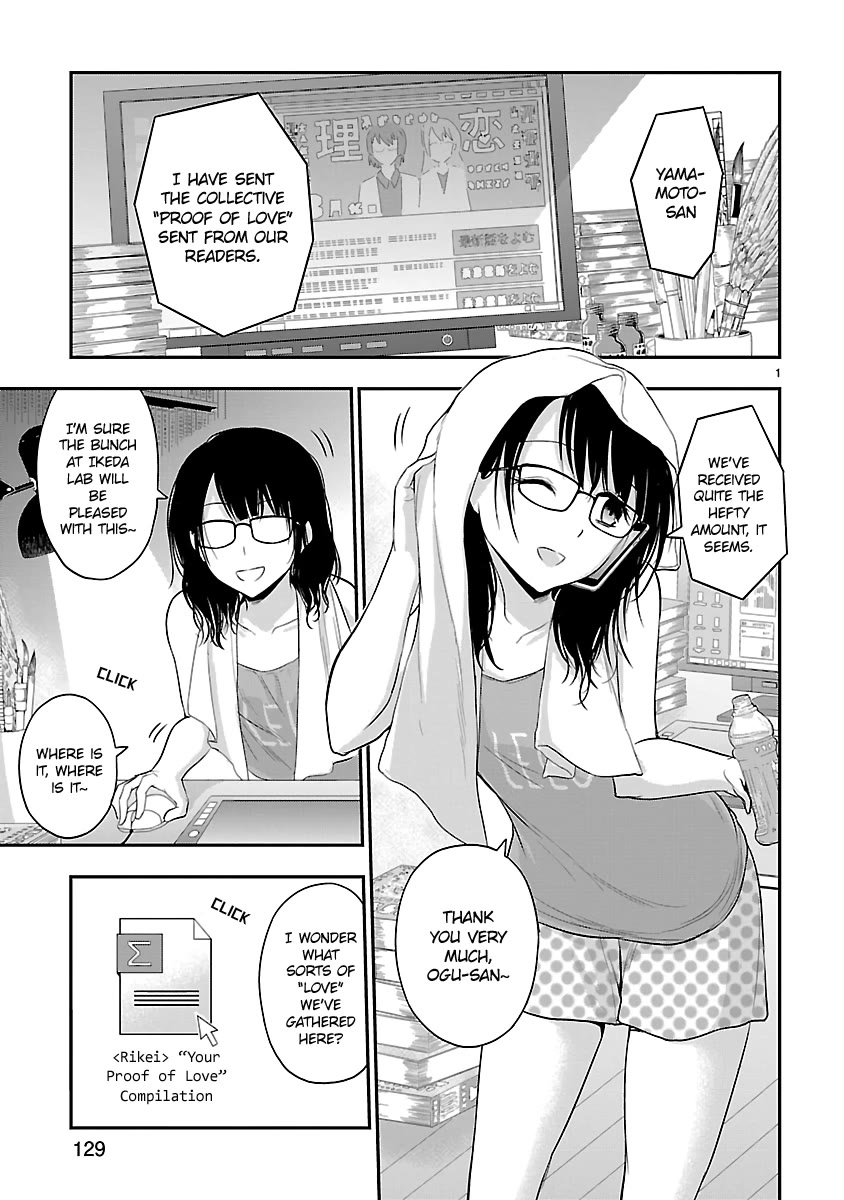 Rike ga Koi ni Ochita no de Shoumeishitemita chapter 40 page 1