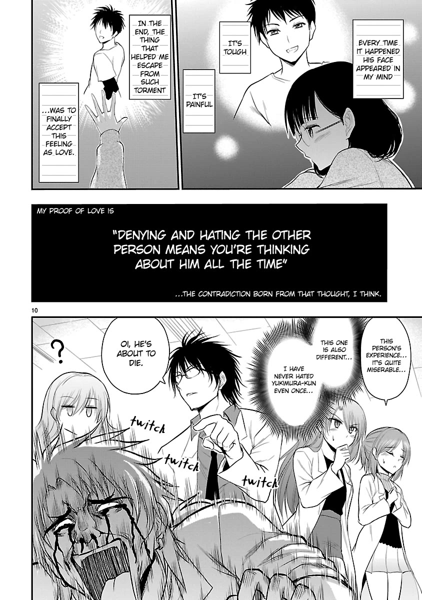 Rike ga Koi ni Ochita no de Shoumeishitemita chapter 40 page 10