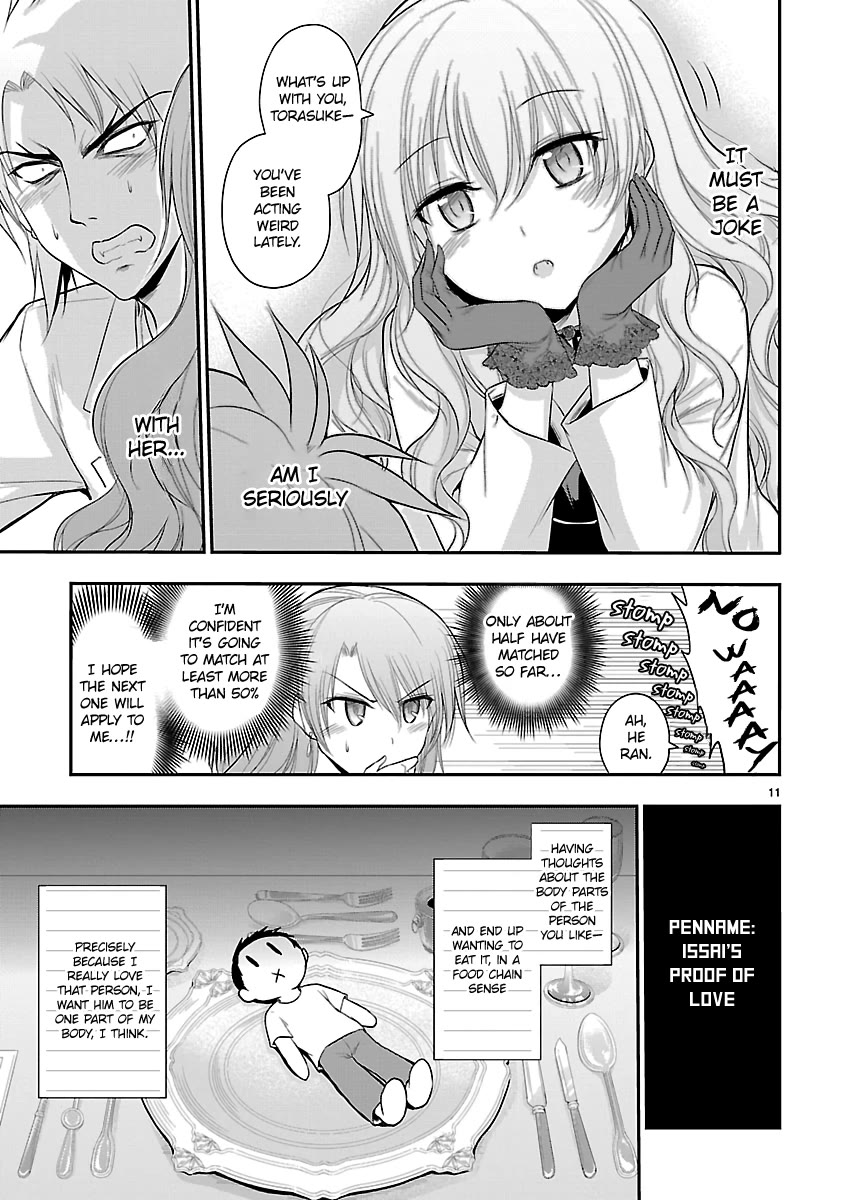 Rike ga Koi ni Ochita no de Shoumeishitemita chapter 40 page 11