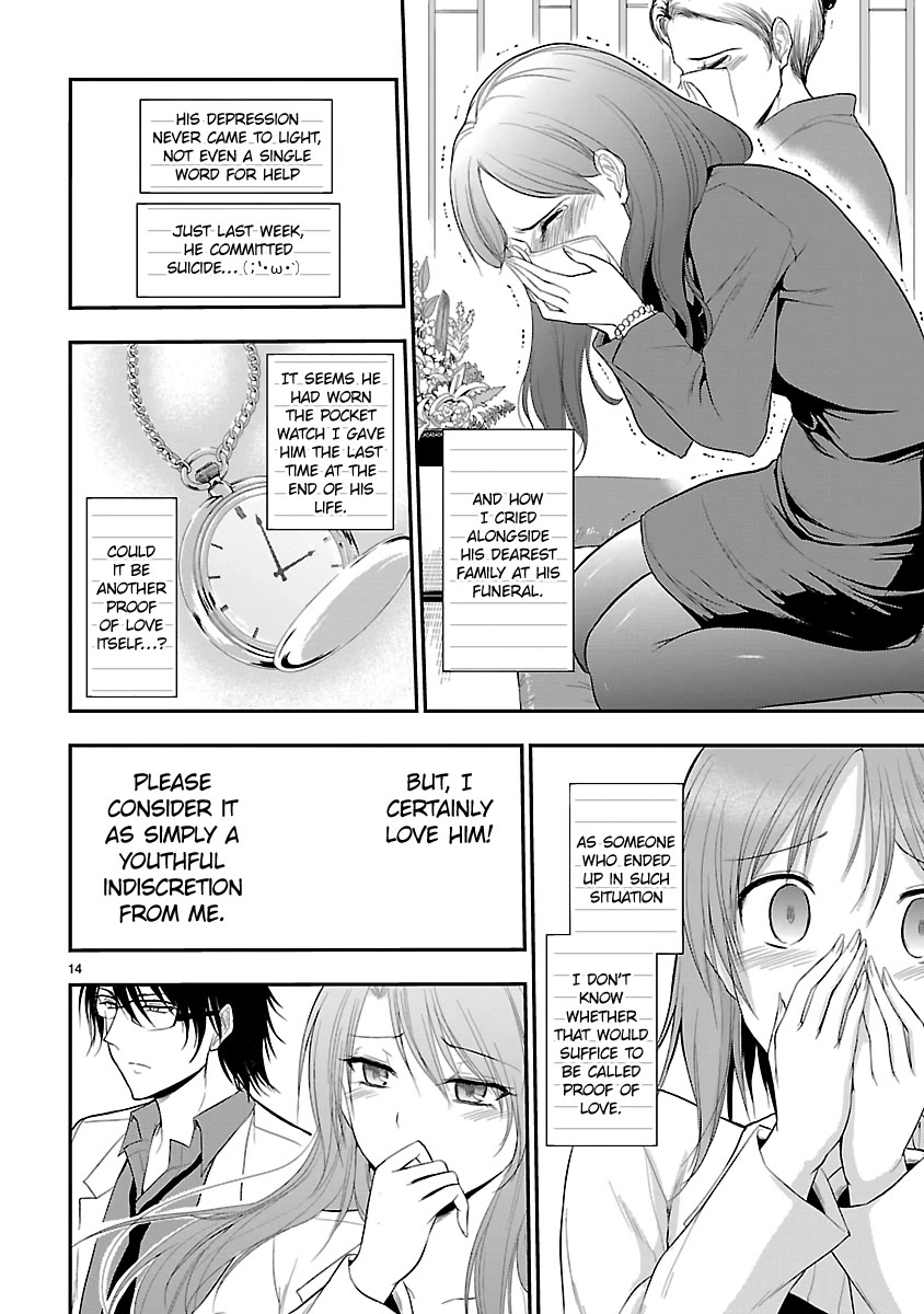 Rike ga Koi ni Ochita no de Shoumeishitemita chapter 40 page 14