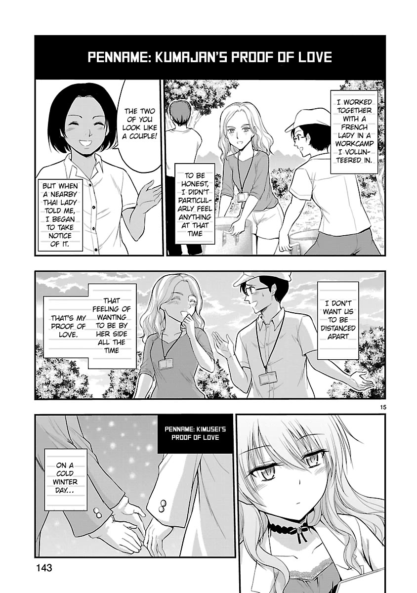 Rike ga Koi ni Ochita no de Shoumeishitemita chapter 40 page 15