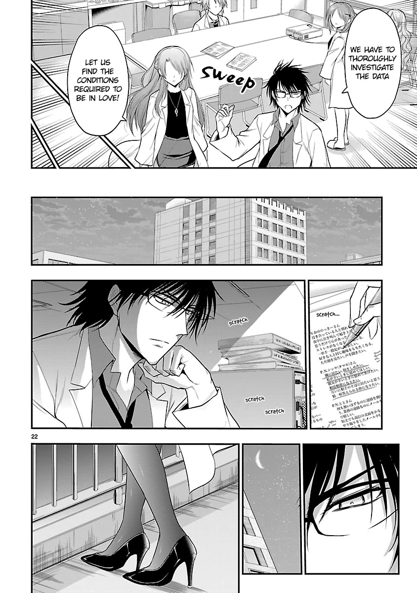 Rike ga Koi ni Ochita no de Shoumeishitemita chapter 40 page 21