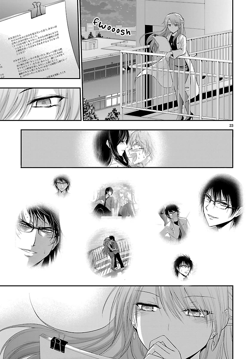 Rike ga Koi ni Ochita no de Shoumeishitemita chapter 40 page 22