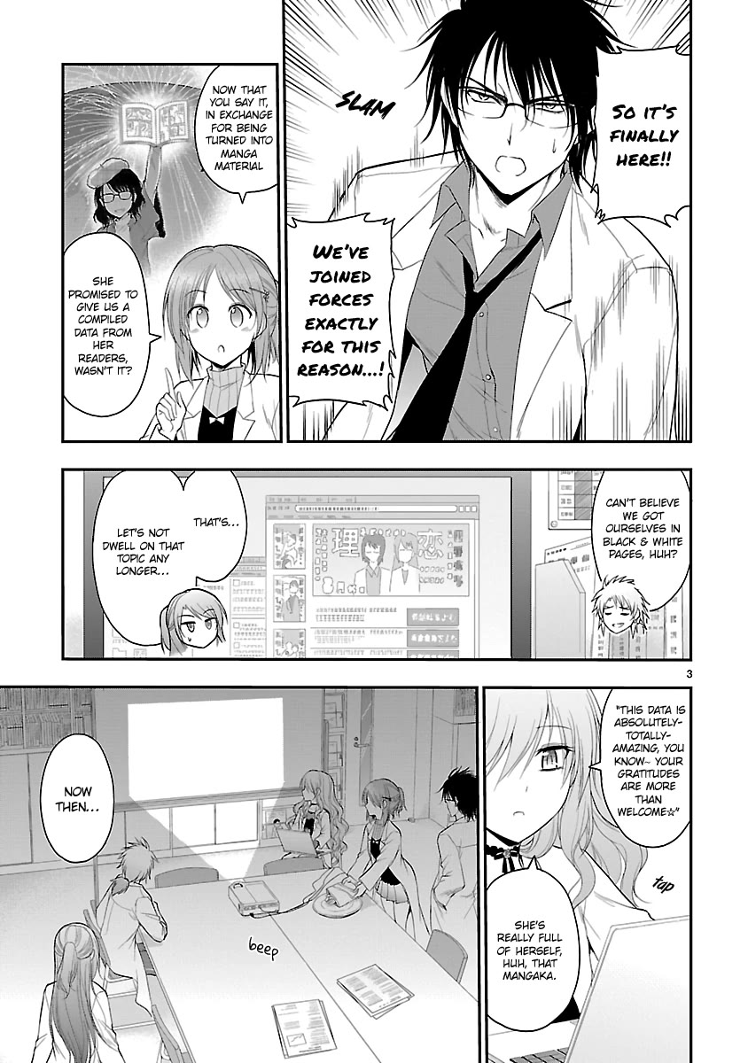 Rike ga Koi ni Ochita no de Shoumeishitemita chapter 40 page 3