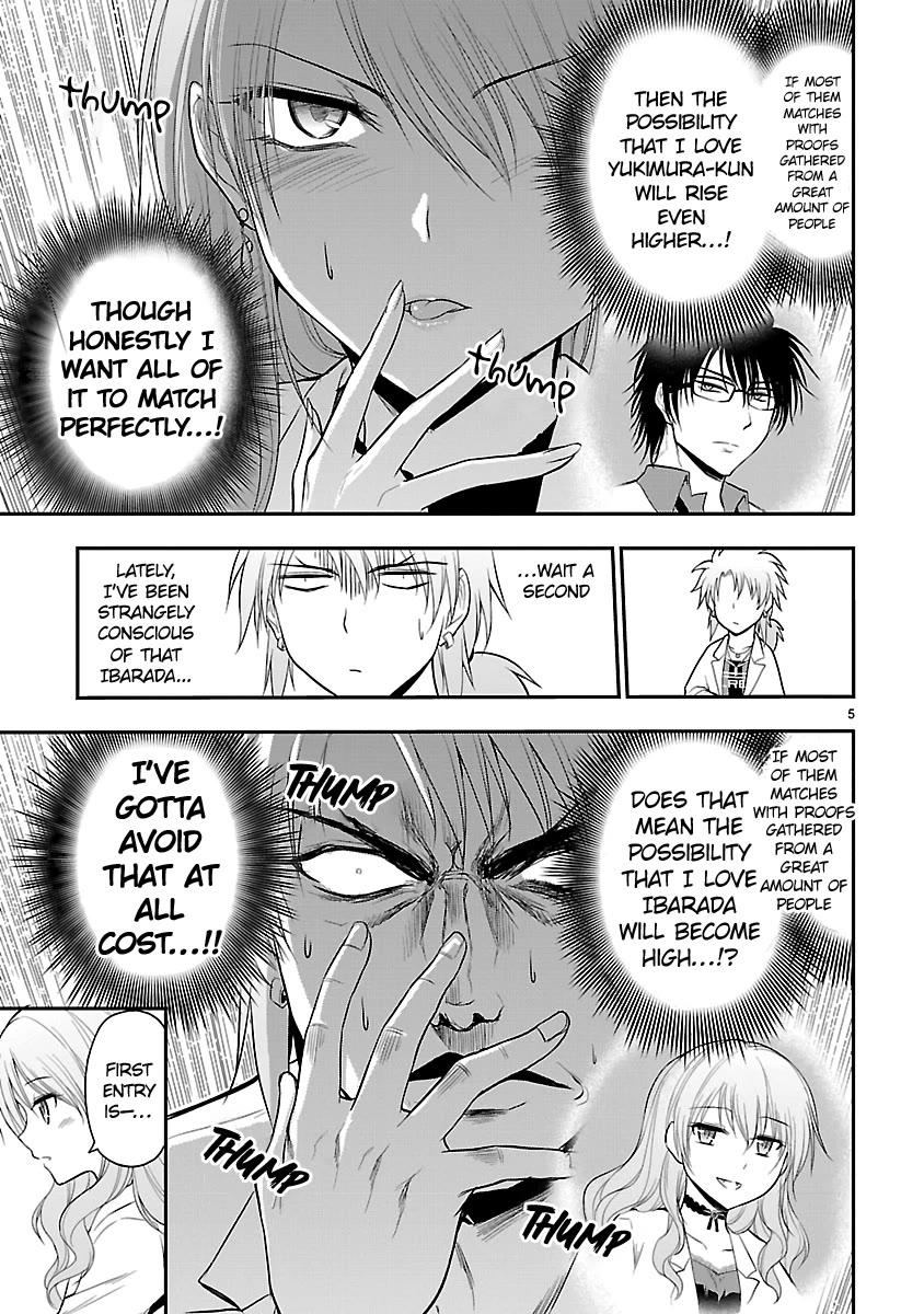 Rike ga Koi ni Ochita no de Shoumeishitemita chapter 40 page 5