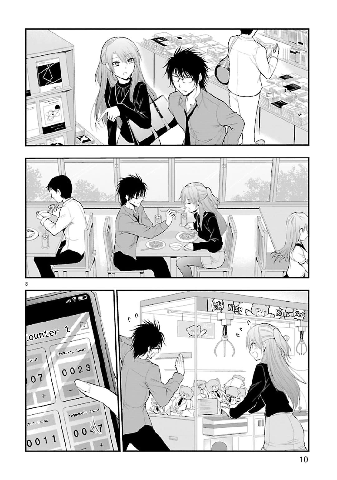 Rike ga Koi ni Ochita no de Shoumeishitemita chapter 41 page 8