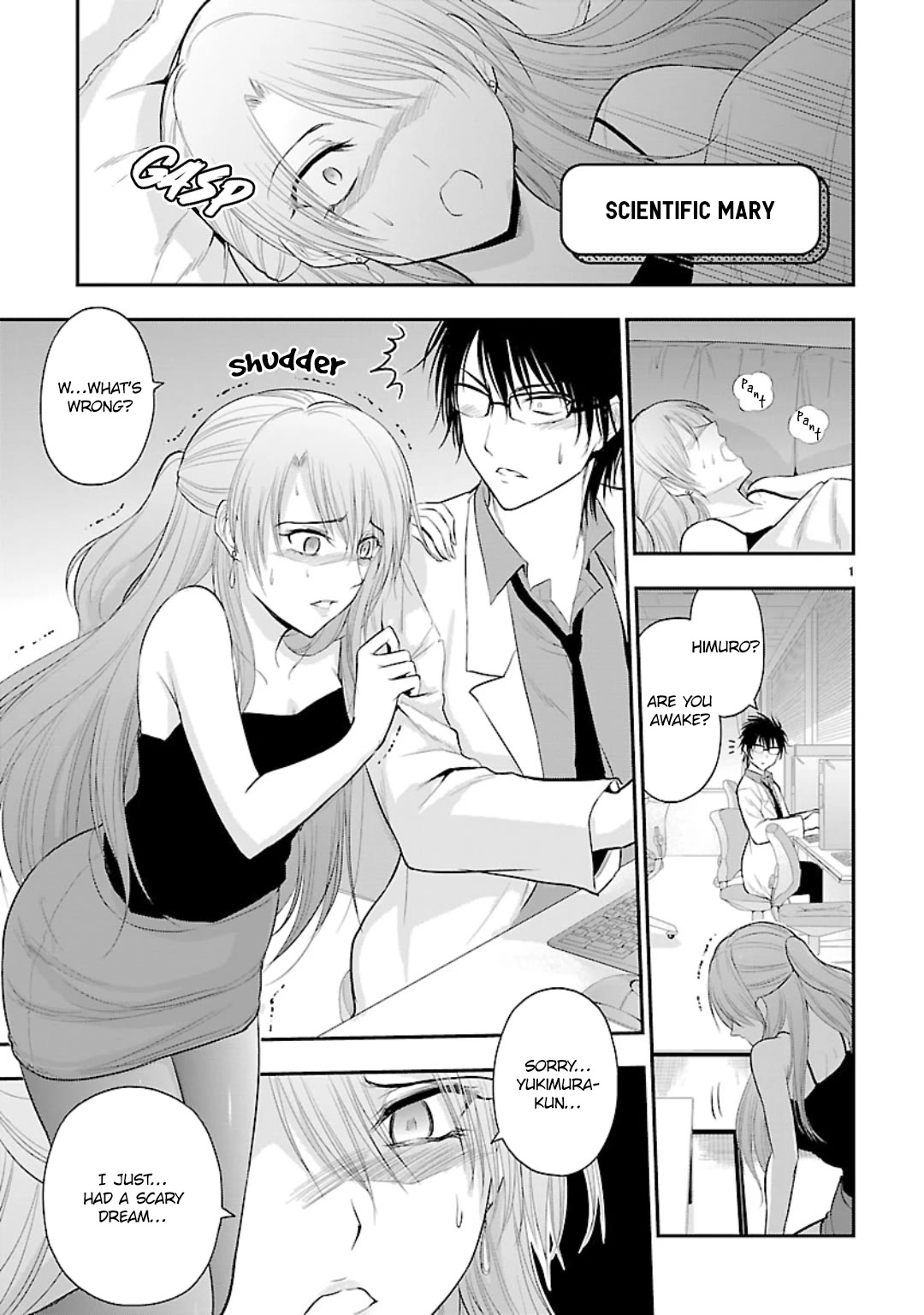 Rike ga Koi ni Ochita no de Shoumeishitemita chapter 42.5 page 1