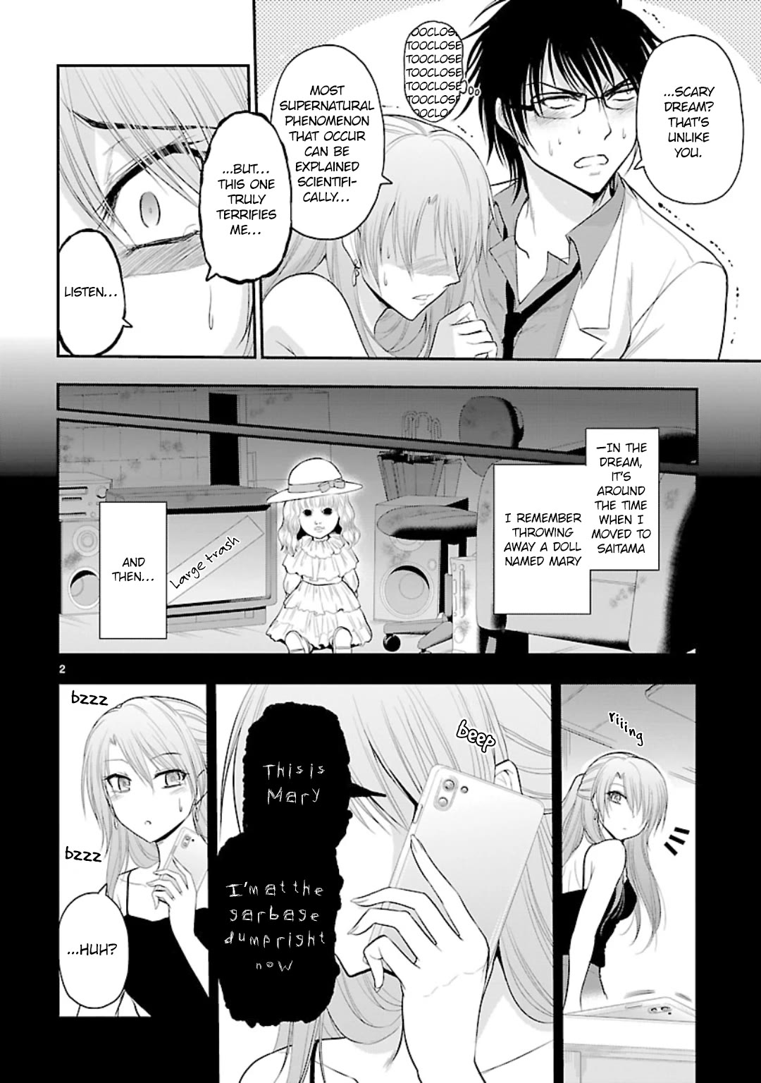 Rike ga Koi ni Ochita no de Shoumeishitemita chapter 42.5 page 2