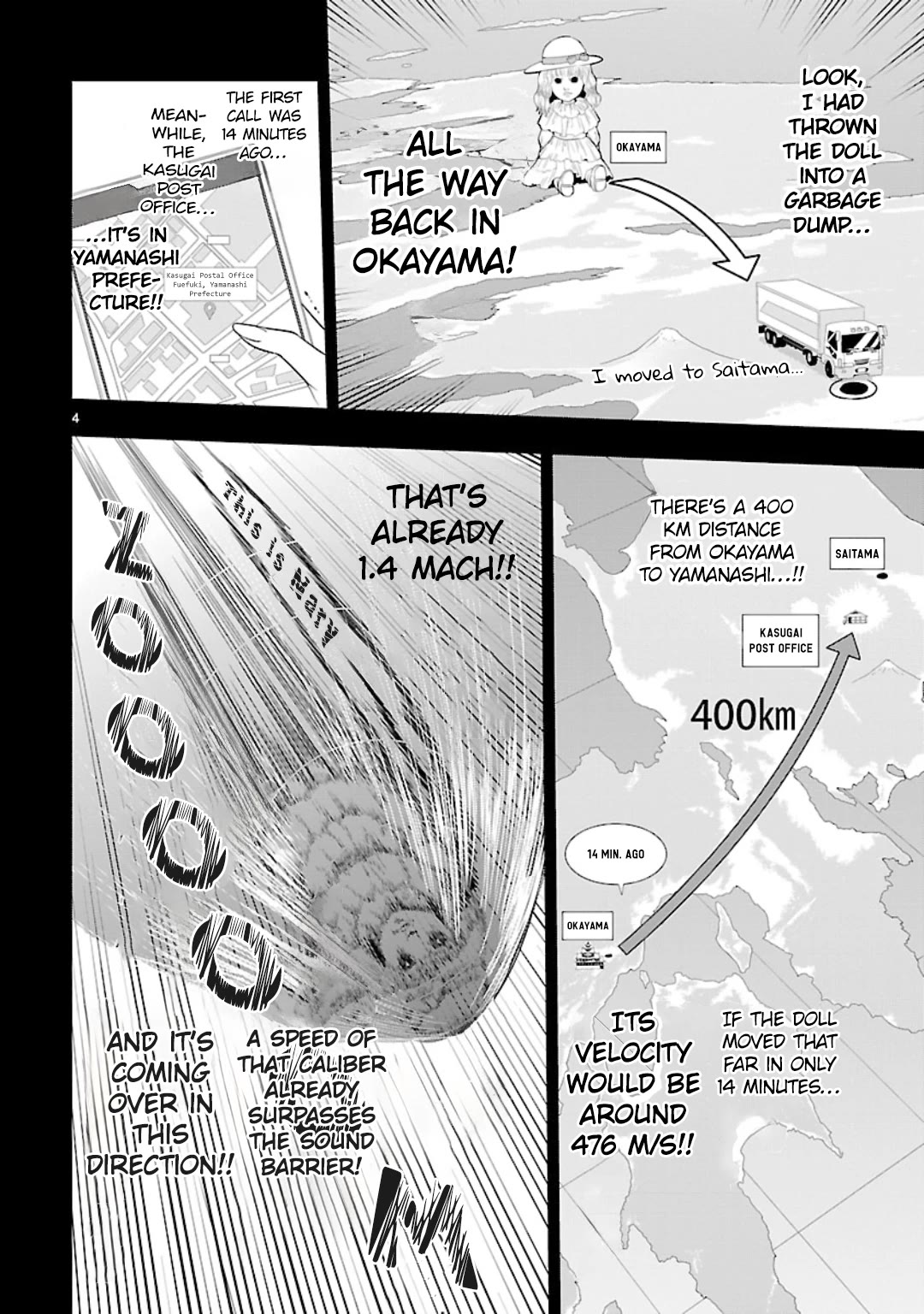 Rike ga Koi ni Ochita no de Shoumeishitemita chapter 42.5 page 4