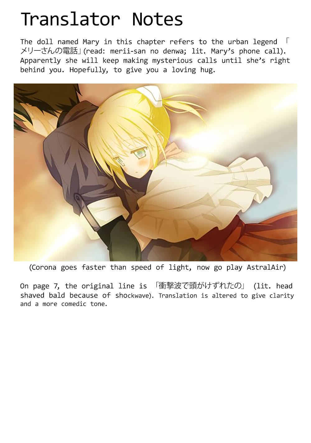 Rike ga Koi ni Ochita no de Shoumeishitemita chapter 42.5 page 8