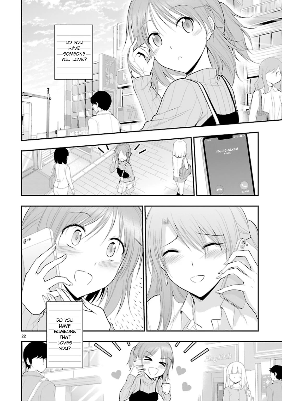 Rike ga Koi ni Ochita no de Shoumeishitemita chapter 42 page 19