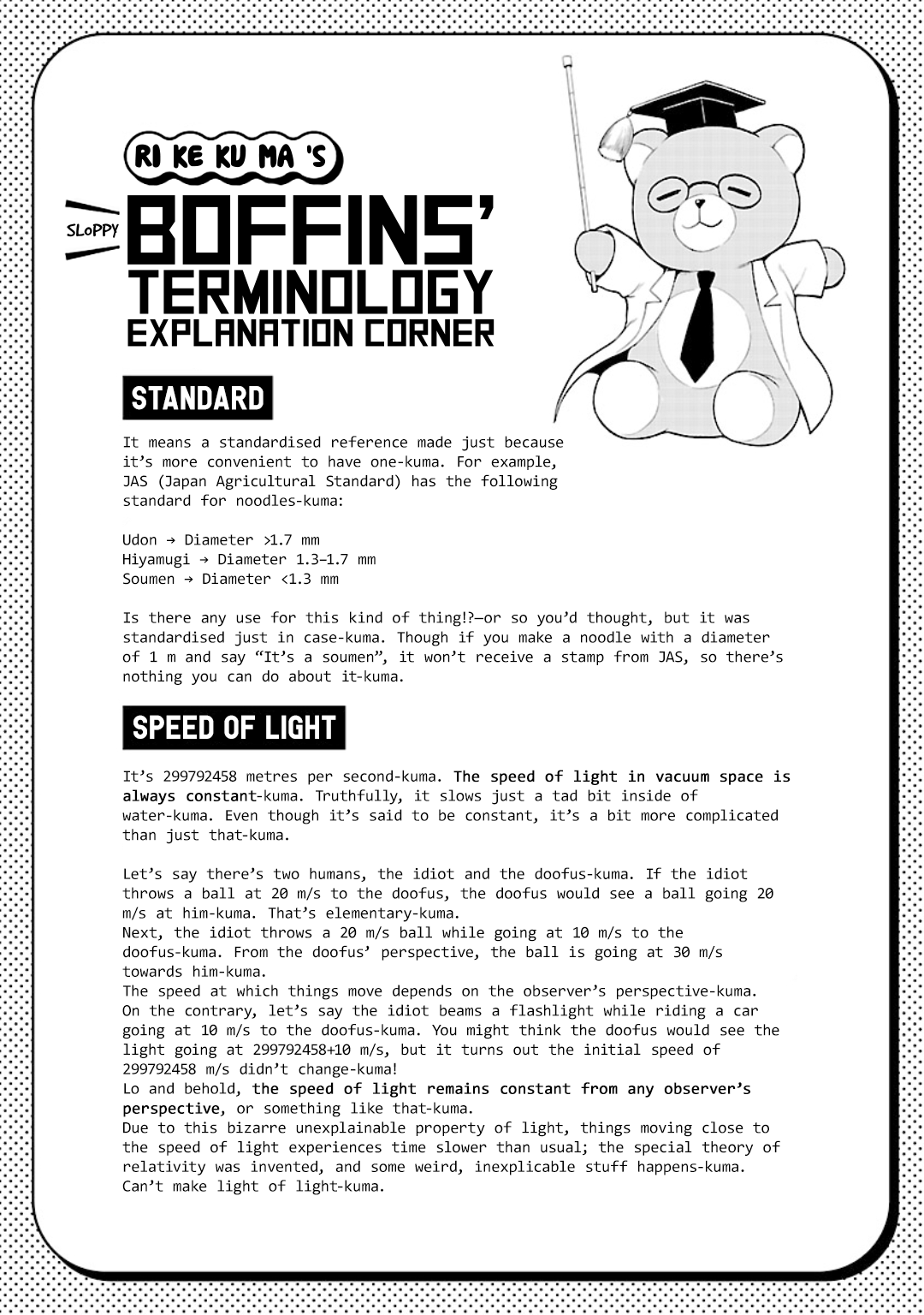 Rike ga Koi ni Ochita no de Shoumeishitemita chapter 43 page 23