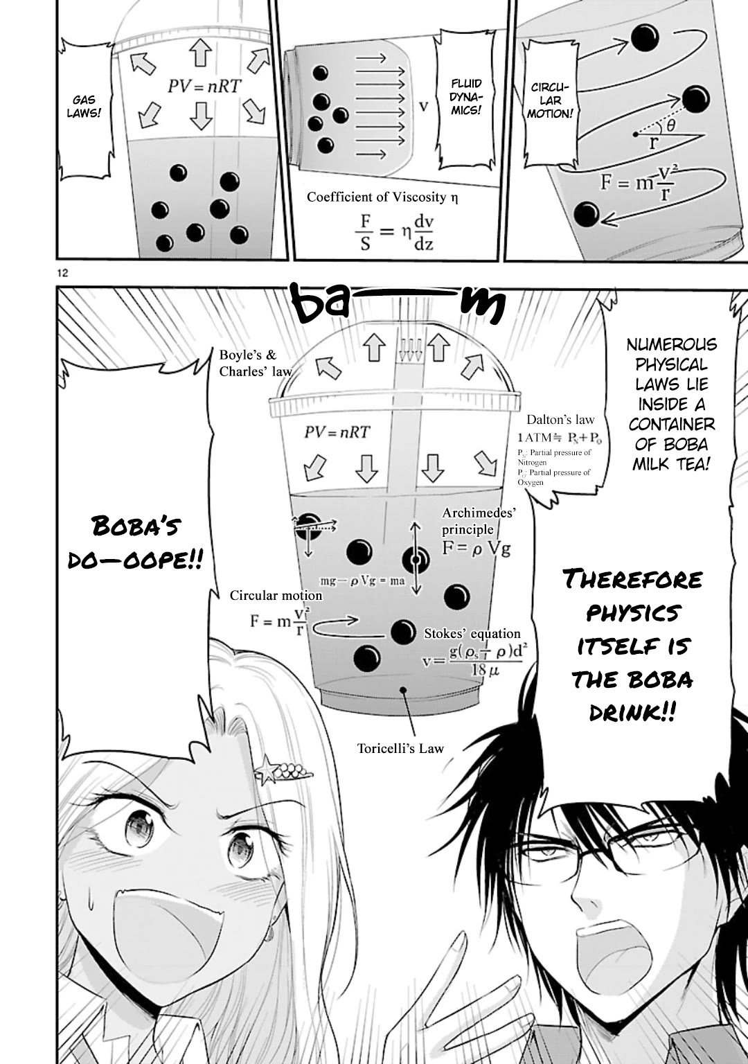 Rike ga Koi ni Ochita no de Shoumeishitemita chapter 44 page 12