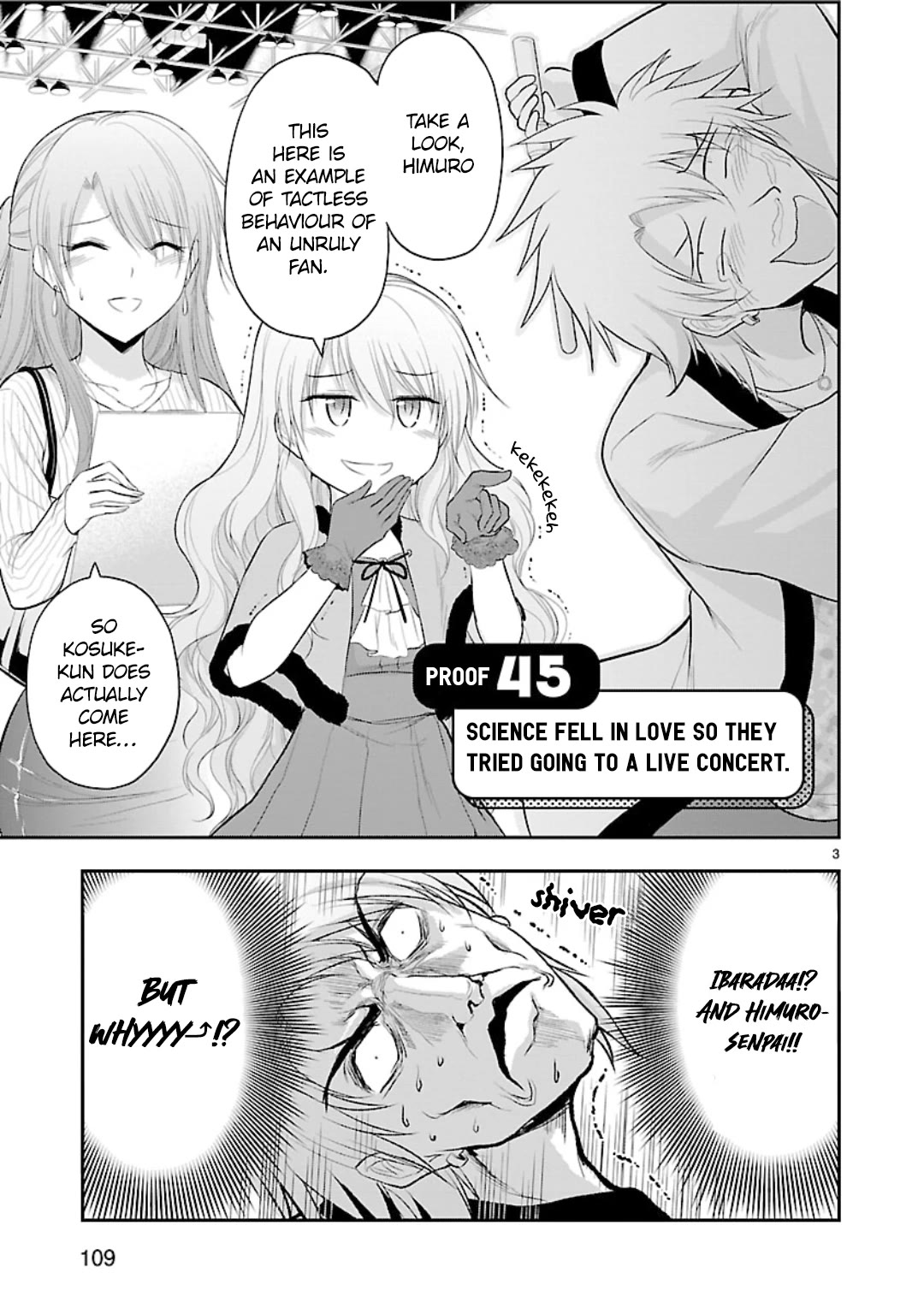 Rike ga Koi ni Ochita no de Shoumeishitemita chapter 45 page 3