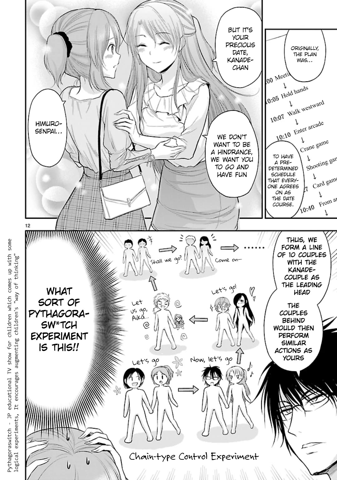 Rike ga Koi ni Ochita no de Shoumeishitemita chapter 46 page 12