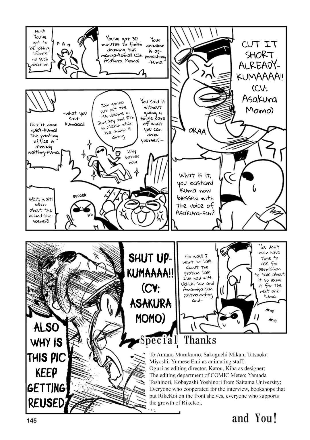 Rike ga Koi ni Ochita no de Shoumeishitemita chapter 46 page 19