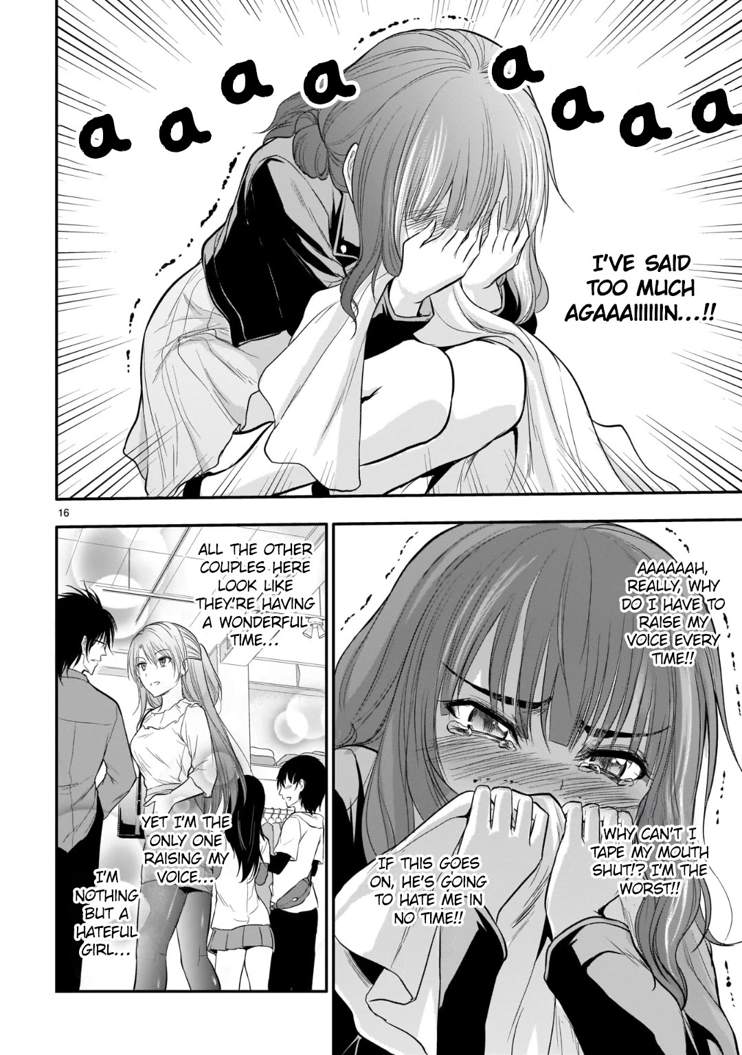 Rike ga Koi ni Ochita no de Shoumeishitemita chapter 47 page 17
