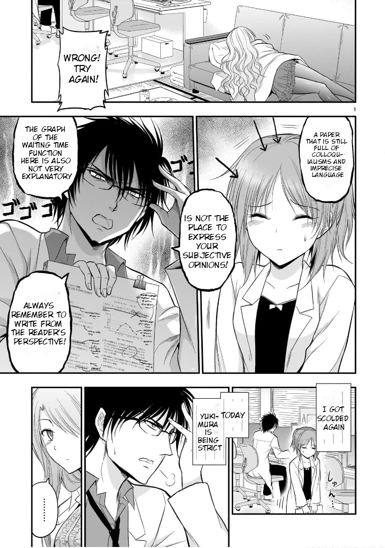 Rike ga Koi ni Ochita no de Shoumeishitemita chapter 48.5 page 1