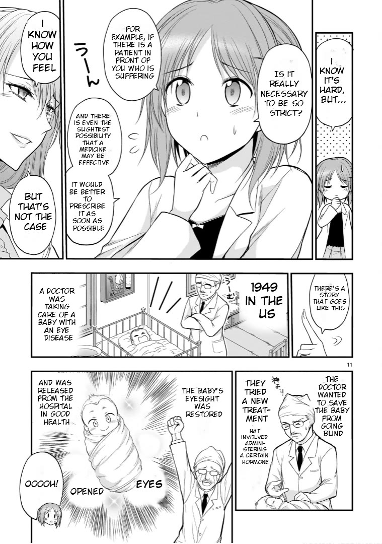 Rike ga Koi ni Ochita no de Shoumeishitemita chapter 48.5 page 11