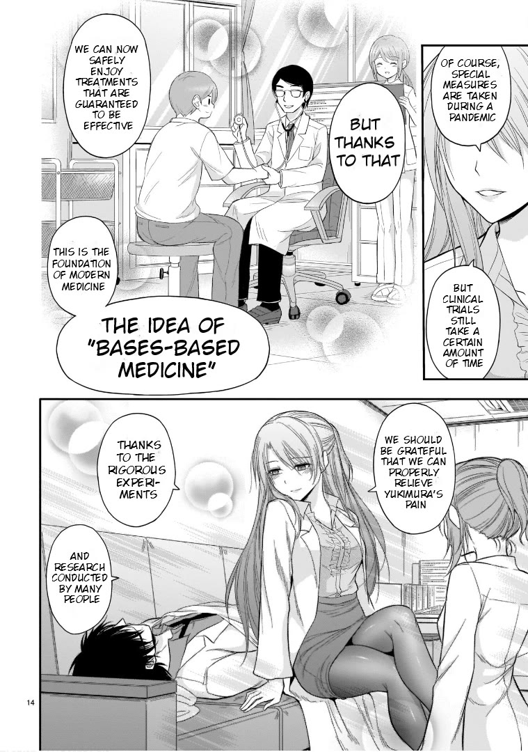 Rike ga Koi ni Ochita no de Shoumeishitemita chapter 48.5 page 14