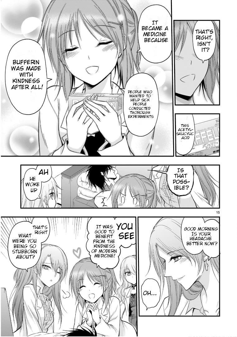 Rike ga Koi ni Ochita no de Shoumeishitemita chapter 48.5 page 15