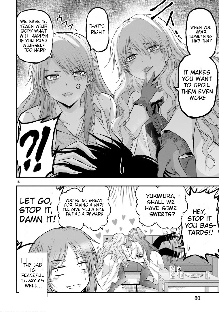 Rike ga Koi ni Ochita no de Shoumeishitemita chapter 48.5 page 18