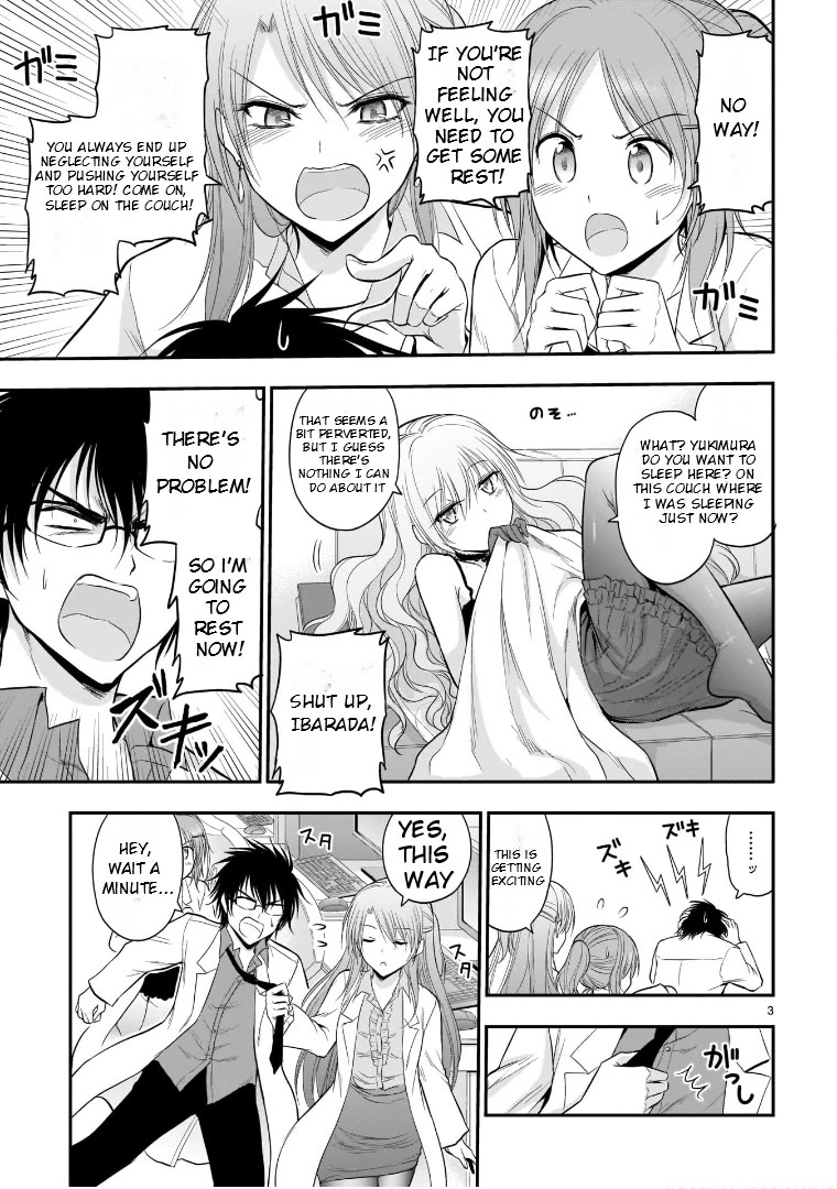 Rike ga Koi ni Ochita no de Shoumeishitemita chapter 48.5 page 3