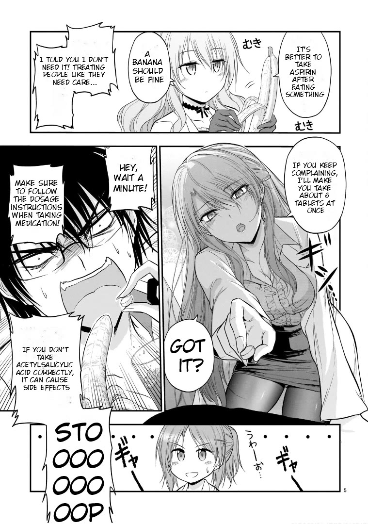 Rike ga Koi ni Ochita no de Shoumeishitemita chapter 48.5 page 5