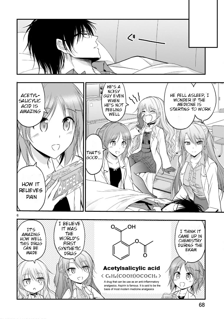 Rike ga Koi ni Ochita no de Shoumeishitemita chapter 48.5 page 6