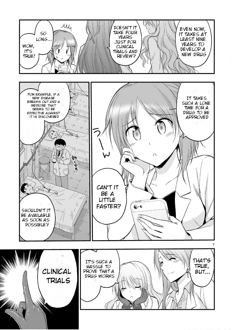 Rike ga Koi ni Ochita no de Shoumeishitemita chapter 48.5 page 7