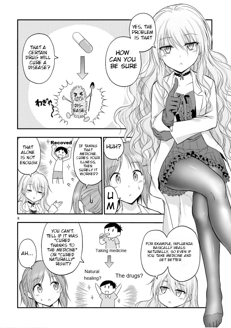 Rike ga Koi ni Ochita no de Shoumeishitemita chapter 48.5 page 8