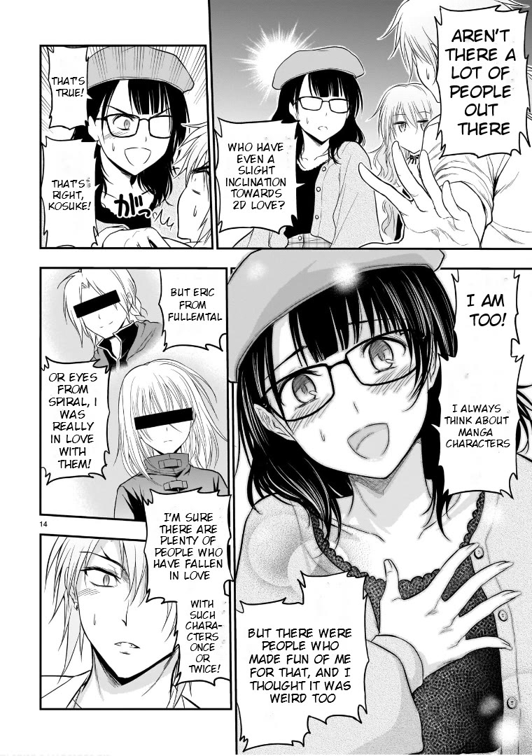 Rike ga Koi ni Ochita no de Shoumeishitemita chapter 49 page 12