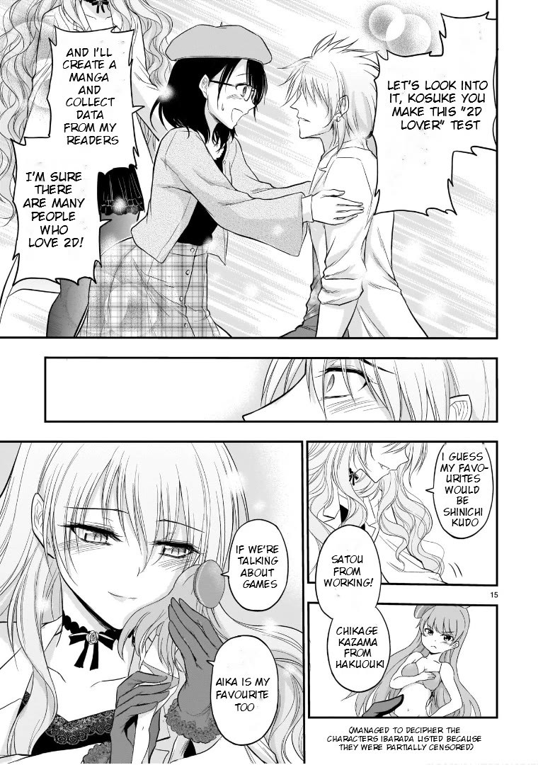 Rike ga Koi ni Ochita no de Shoumeishitemita chapter 49 page 13