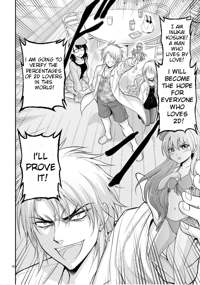 Rike ga Koi ni Ochita no de Shoumeishitemita chapter 49 page 16