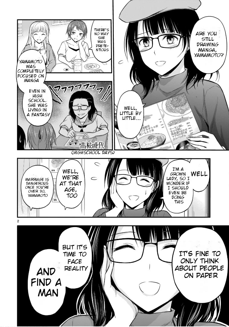 Rike ga Koi ni Ochita no de Shoumeishitemita chapter 49 page 2