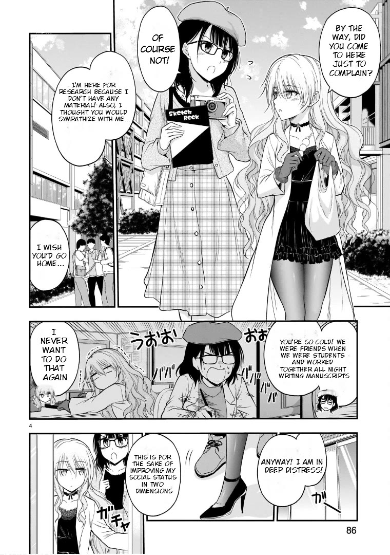 Rike ga Koi ni Ochita no de Shoumeishitemita chapter 49 page 4