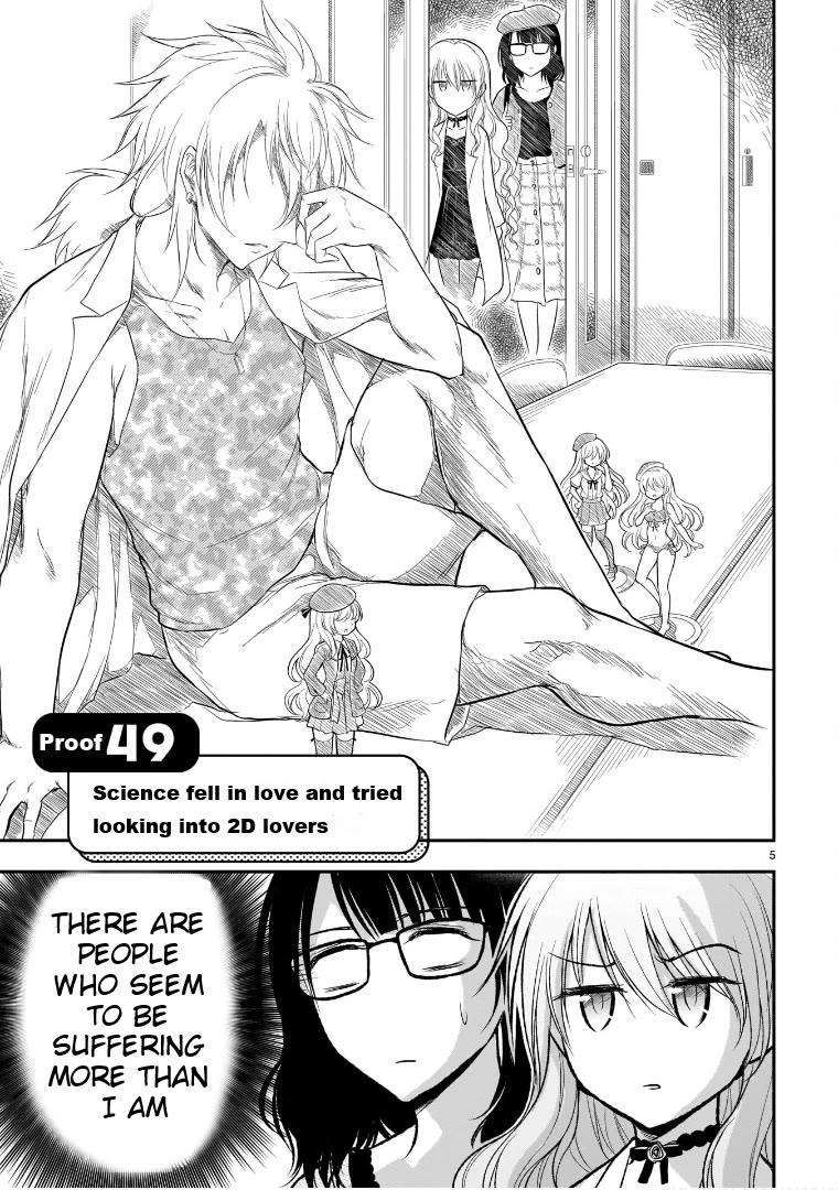 Rike ga Koi ni Ochita no de Shoumeishitemita chapter 49 page 5