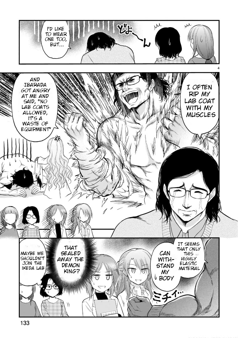 Rike ga Koi ni Ochita no de Shoumeishitemita chapter 50.5 page 4